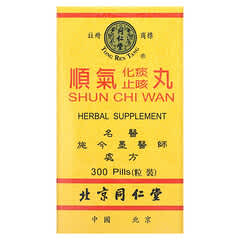 Tong Ren Tang, Shun Chi Wan, Supports the Health of the Nose, Throat, Larynx, Trachea, and Lungs, 300 Pills - Image 5
