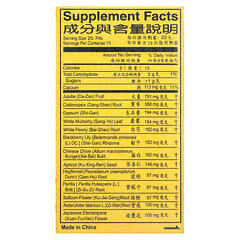 Tong Ren Tang, Shun Chi Wan, Supports the Health of the Nose, Throat, Larynx, Trachea, and Lungs, 300 Pills - Image 6